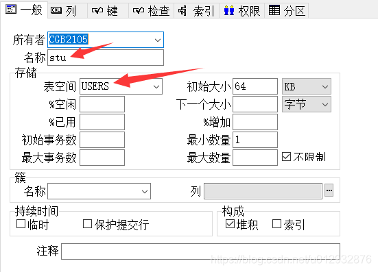 win7 把mysql移到其他盘 mysql数据库从c盘迁移到d盘_CRM_14