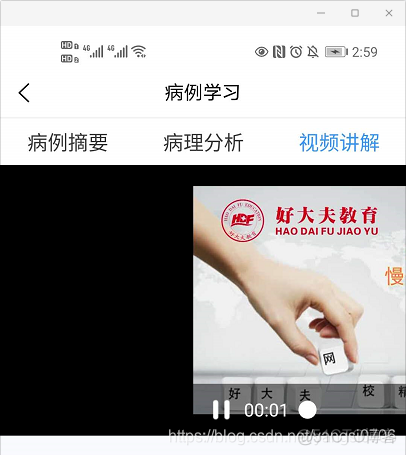 uniapp ios video 无法覆盖原生导航栏 uniapp中video的问题_html_06