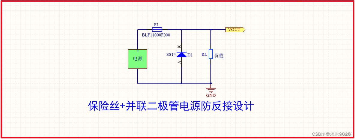 电源需要加ESD吗 电源都需要接什么_工作原理_02