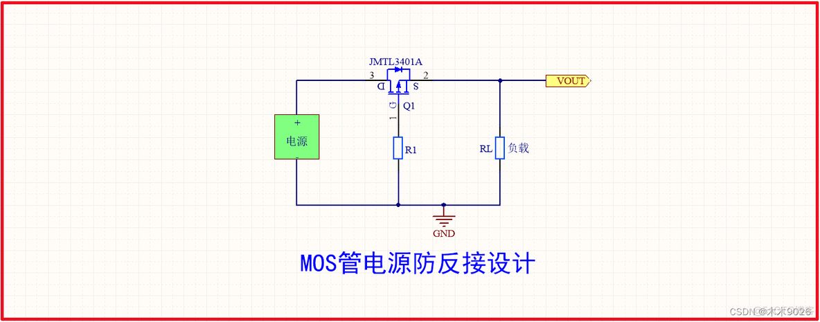 电源需要加ESD吗 电源都需要接什么_整流器_03