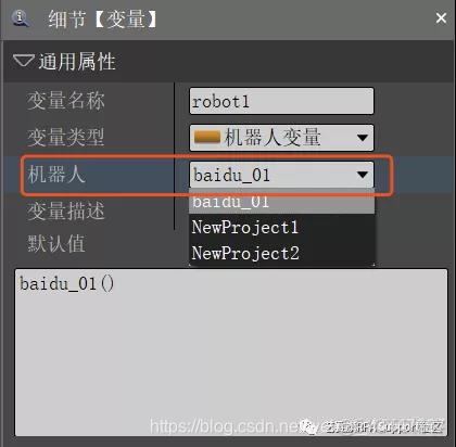 rpa机器人是python吗 rpa机器人的_RPA_04