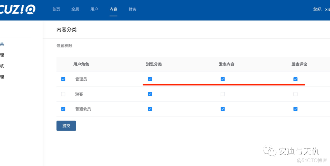 nginx cdn 源站 nginx discuz_服务器banner是什么_08