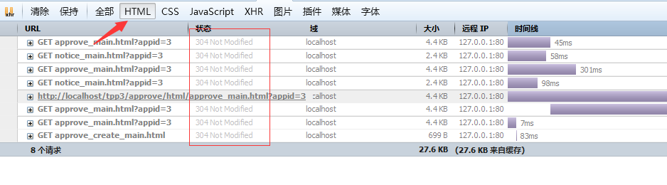 nginx pdf 禁止 预览 nginx禁用浏览器缓存_ViewUI