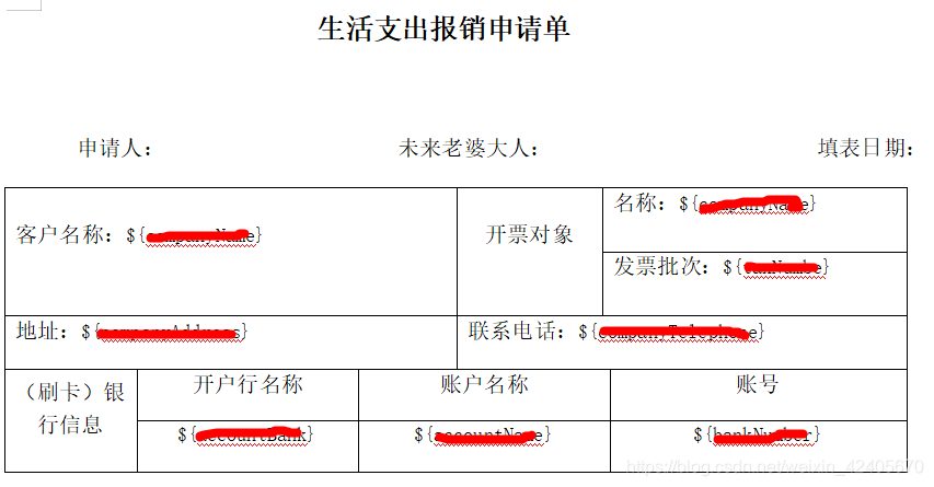 java 使用easyPOI模板生成excel easypoi模板导出word_报表导出