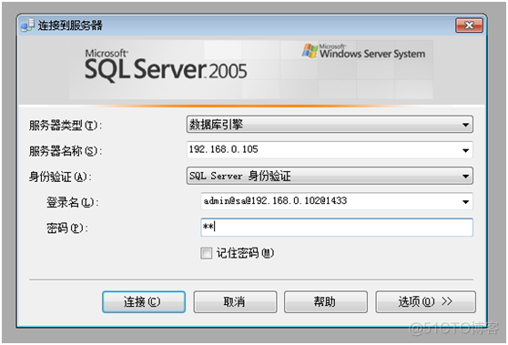 sql server 实现 rsa 加密 sqlserver密码加密_SSL_15