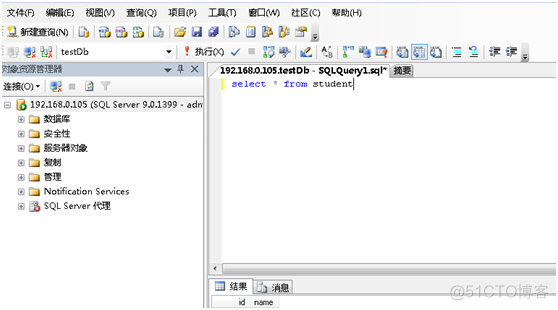 sql server 实现 rsa 加密 sqlserver密码加密_运维_18