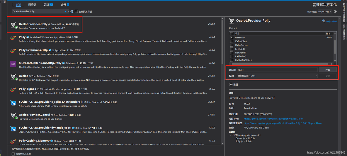 jenkins面板显示内容 jenkins调用exe程序没有界面_缓存_05