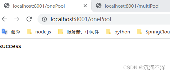 springboot项目启动开启线程池 springboot中线程池_线程池_02