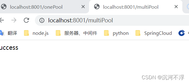 springboot项目启动开启线程池 springboot中线程池_java_03