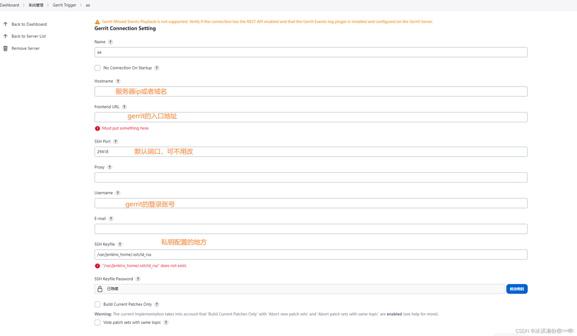 jenkins gerrit 获取触发的id jenkins gerrit配置_jenkins_06