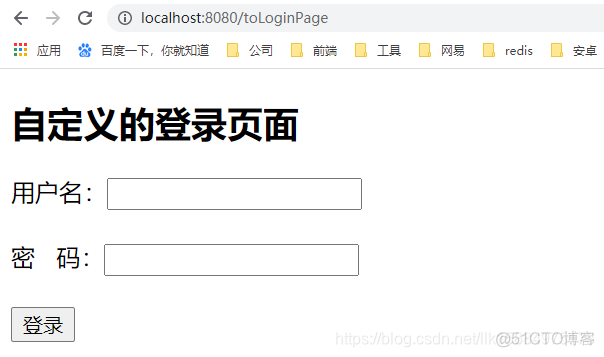 springScurity配置登录信息保存时间 springsecurity登录成功处理_登录界面