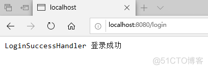 springScurity配置登录信息保存时间 springsecurity登录成功处理_登录界面_06