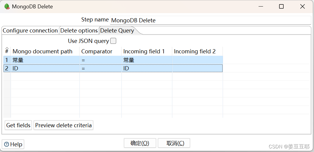 kettle中Mongodb更新 kettle抽取mongodb_etl_02