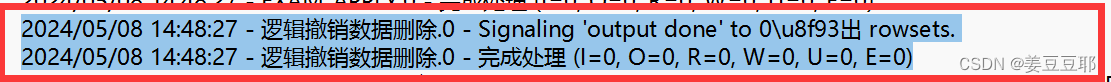 kettle中Mongodb更新 kettle抽取mongodb_字段_07