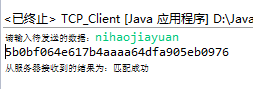 java实验 指导书 java实验指导书学生用_java实验 指导书_03