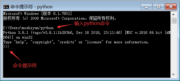 python安装包移植 python完整安装包_python安装包_06