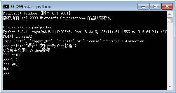 python安装包移植 python完整安装包_python_07