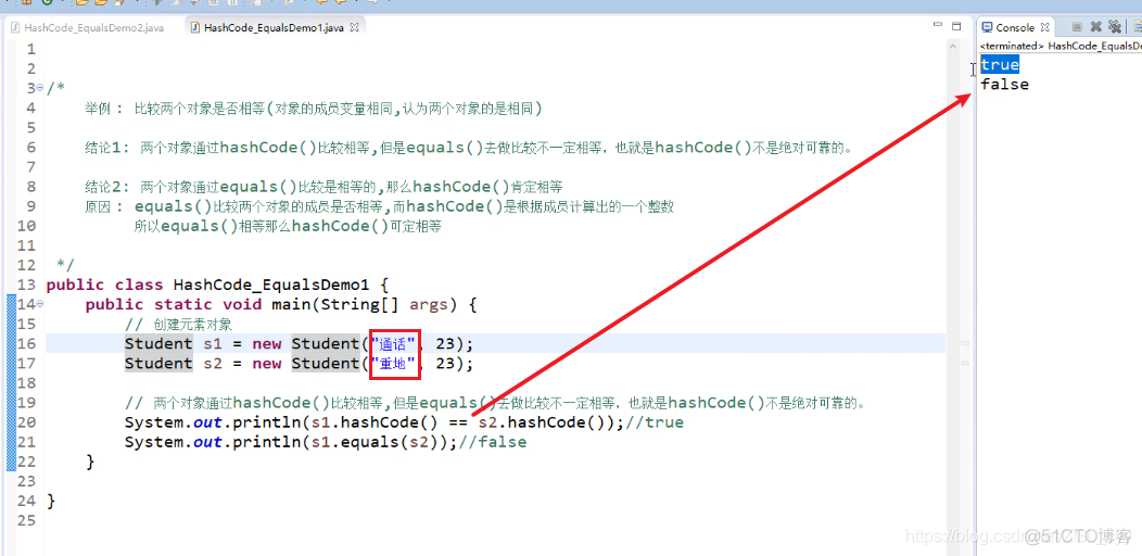 java Set遍历中remove元素 java如何遍历set集合_比较器_06