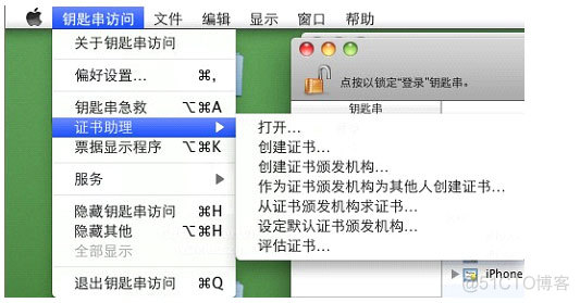 ios判断有没有安装支付宝 苹果手机怎么确认安装_上传_06