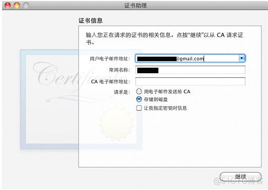 ios判断有没有安装支付宝 苹果手机怎么确认安装_app上架_07