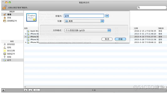 ios判断有没有安装支付宝 苹果手机怎么确认安装_ios_16