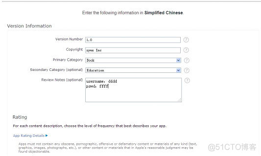 ios判断有没有安装支付宝 苹果手机怎么确认安装_上传_25