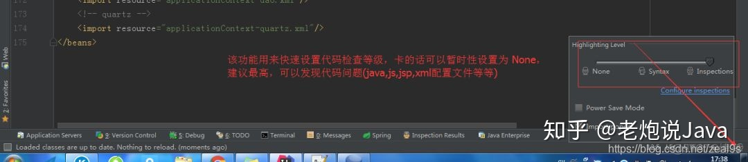 idea不区分mysql大小写 idea区分大小写替换_ide_34