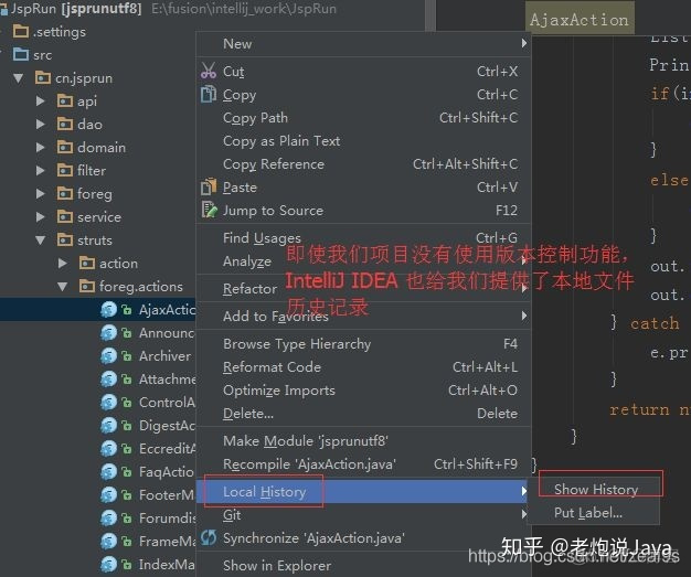 idea不区分mysql大小写 idea区分大小写替换_idea怎么设置代码提示不区分大小写_37