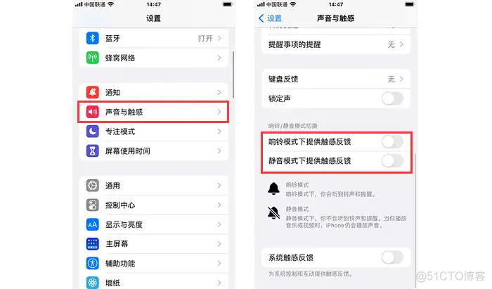 iOS 滑动震动效果 苹果手机一滑动就震动_静音_03