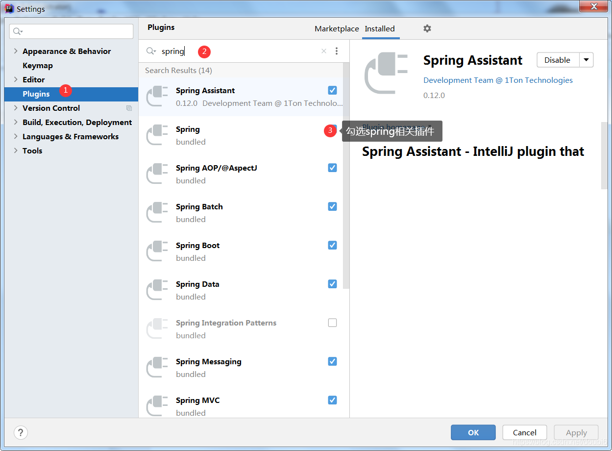 idea spring add configuration怎么配置 idea如何配置spring_重启