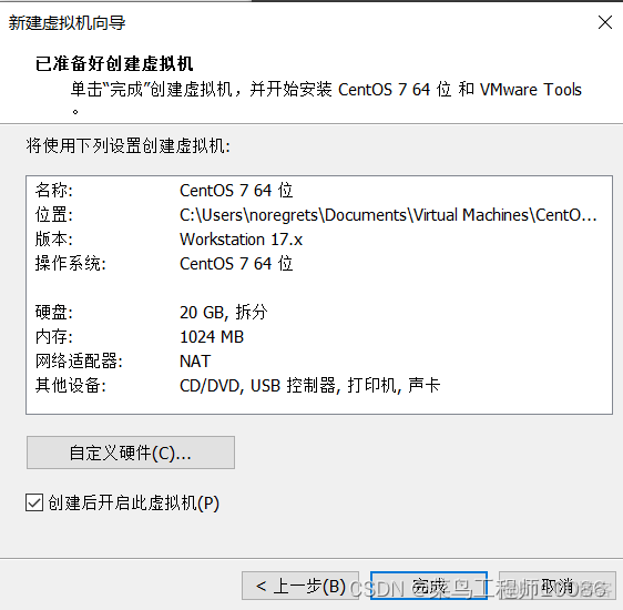 hadoop yarn集群离线安装 hadoop集群安装与配置_hadoop yarn集群离线安装_06