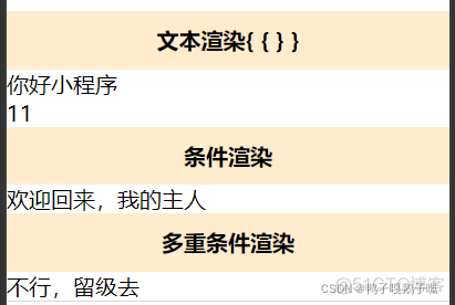 小程序使用 tensorflow 小程序使用教程_小程序使用 tensorflow_15