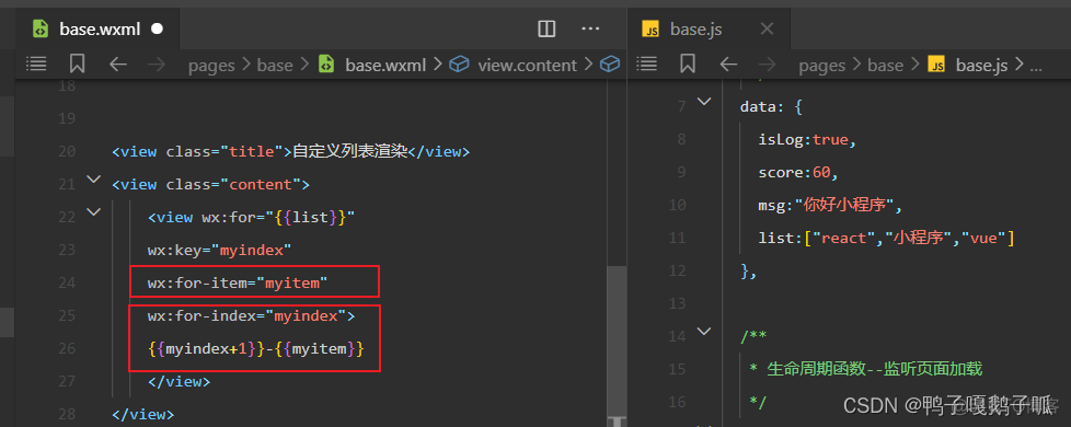 小程序使用 tensorflow 小程序使用教程_微信小程序_18