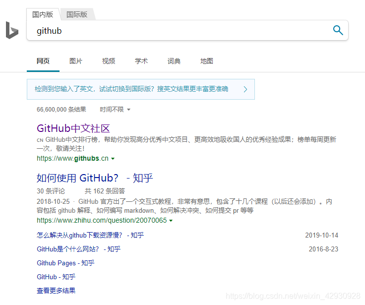 github desk设置中文 github切换中文_Mac