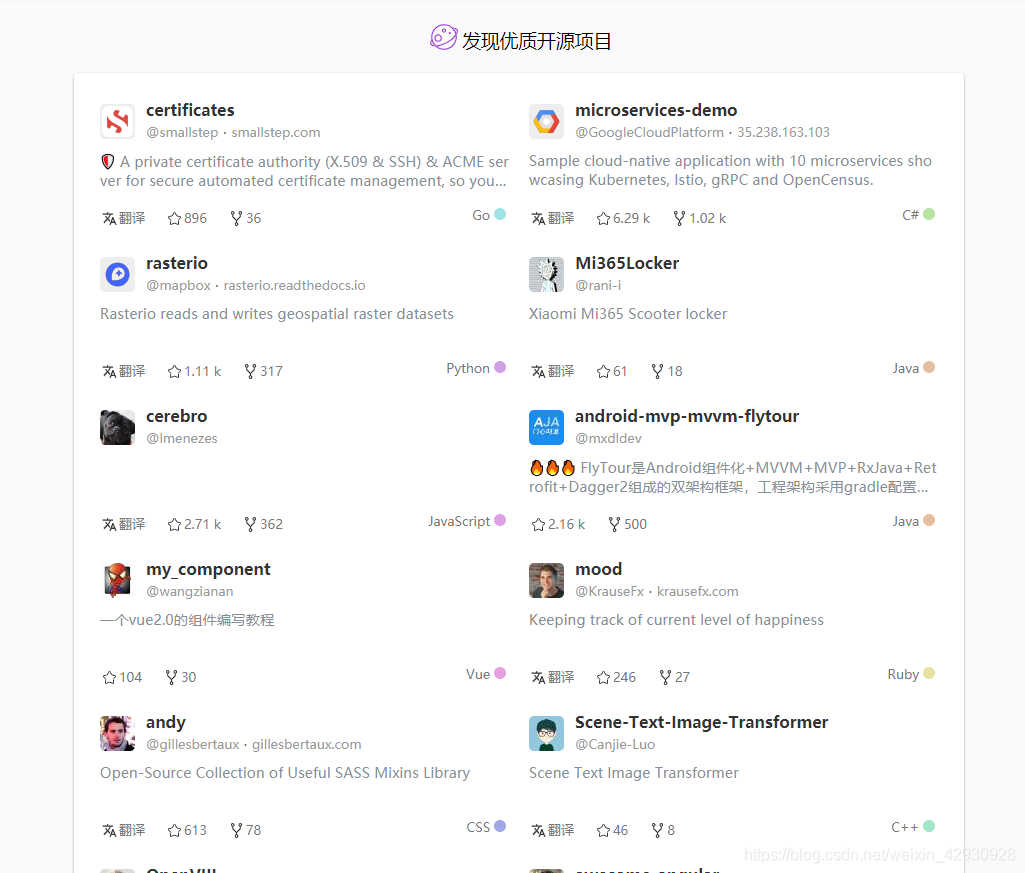 github desk设置中文 github切换中文_开发者_06