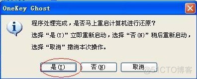 镜像系统 Windows xp 镜像xp系统安装方法_镜像系统 Windows xp_04