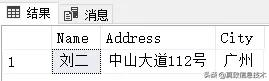 sparksql的order by和sort by的区别 sql中order by的作用_SQL_04