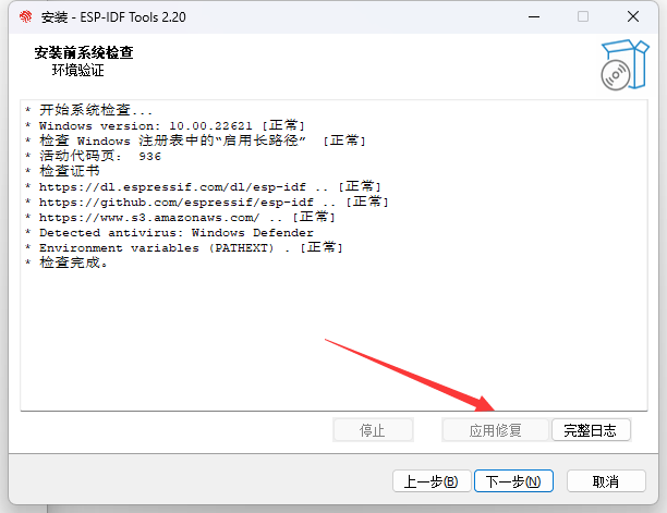 esp32硬件设计 esp32配置_esp32硬件设计