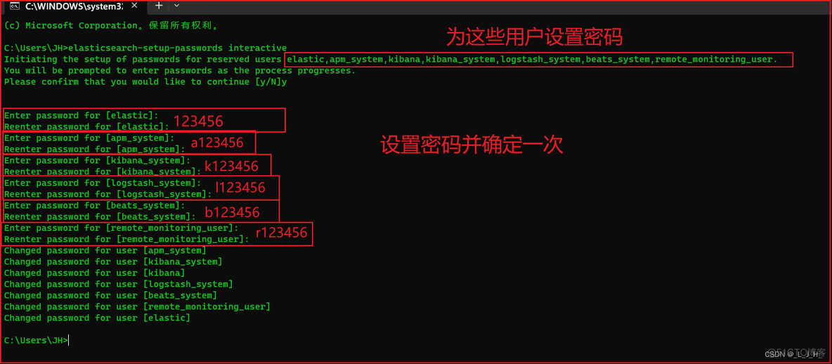 es 的初始账号和密码 es默认的用户名密码_elasticsearch_11