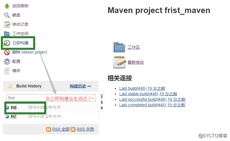 jenkins pipeline svn自动构建 配置jenkins自动构建_java_03