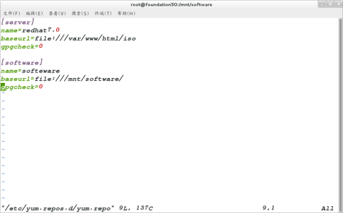 linux中yum仓库搭建 linux如何搭建yum仓库_运维_03