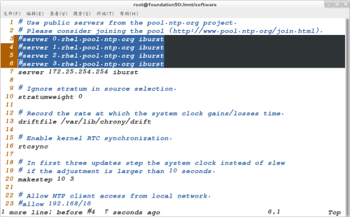 linux中yum仓库搭建 linux如何搭建yum仓库_开发工具_08