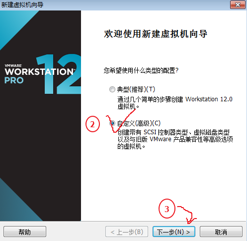 centos8虚拟机开启网络 虚拟机centos连接网络_centos8虚拟机开启网络_02