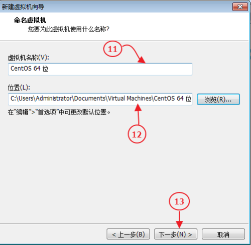 centos8虚拟机开启网络 虚拟机centos连接网络_数据_06