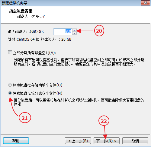 centos8虚拟机开启网络 虚拟机centos连接网络_数据_10