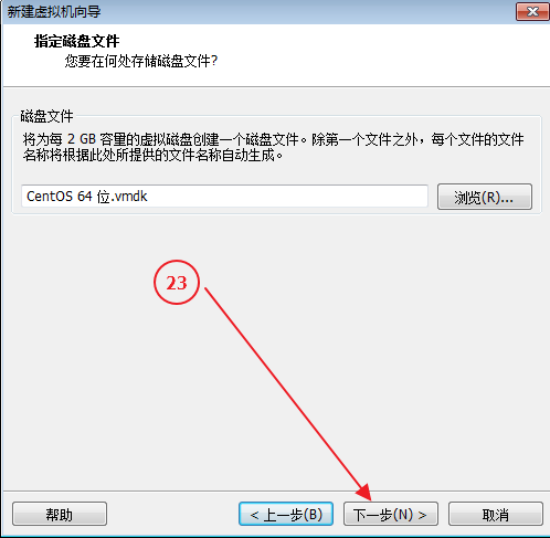 centos8虚拟机开启网络 虚拟机centos连接网络_centos8虚拟机开启网络_11