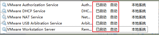 centos8虚拟机开启网络 虚拟机centos连接网络_数据_14