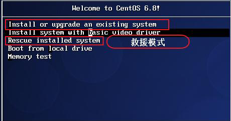 centos8虚拟机开启网络 虚拟机centos连接网络_数据_15