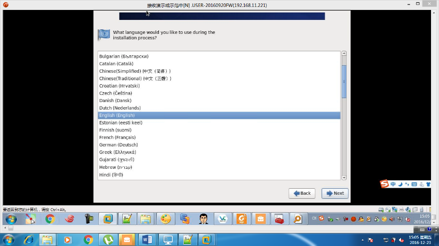 centos8虚拟机开启网络 虚拟机centos连接网络_数据库_16