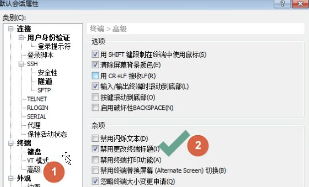 centos8虚拟机开启网络 虚拟机centos连接网络_数据库_35